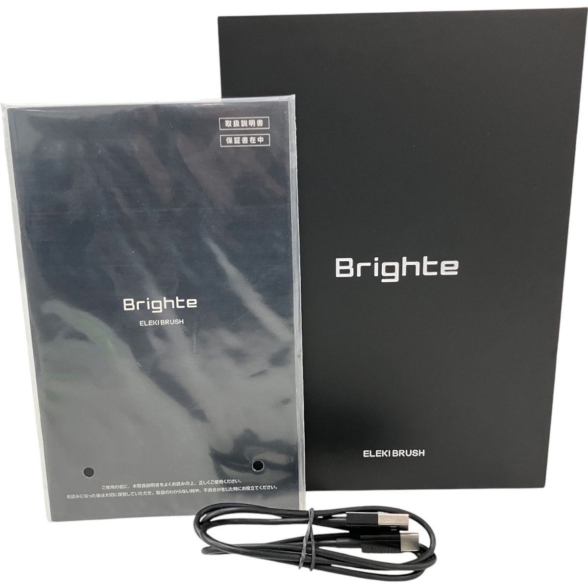 BRUSH リフトアップ