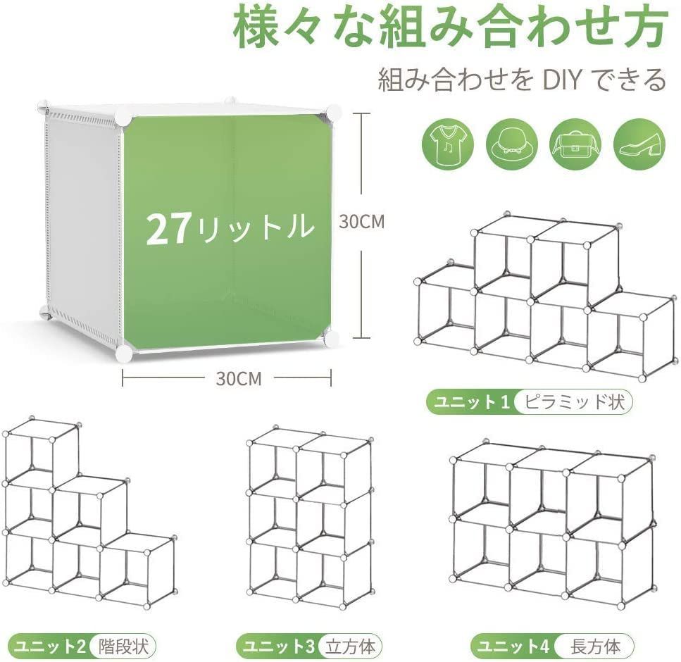 組み立て式 大容量
