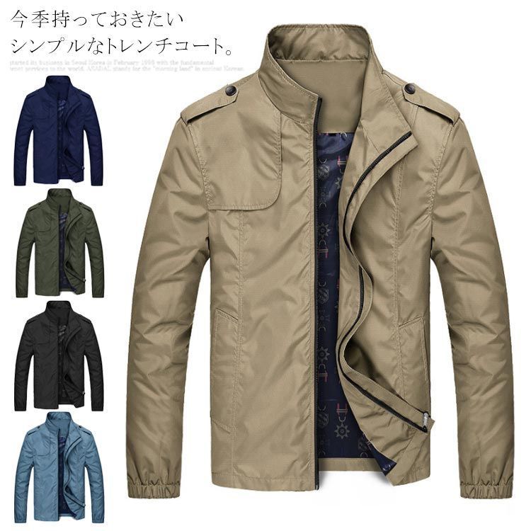 ジャケット メンズ ブルゾン トレンチ アウター 春秋 ジャンパー カジュアル 薄手 メンズファション プルオーバー 大きいサイズ#lwy059