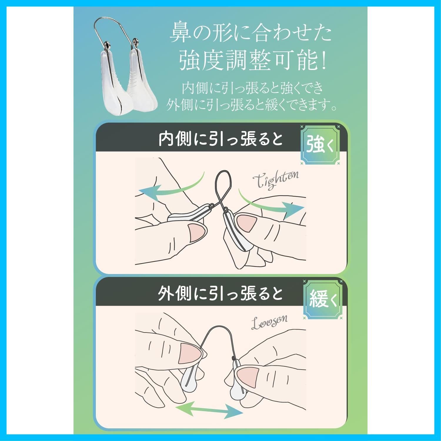 迅速発送】SUULLI 5月19日放送19時から TBS 「この差って何？ 実はずっとやっていたで放送されました。 ノーズクリップ 鼻高く 鼻高  美容グッズ 男女共有 - メルカリ