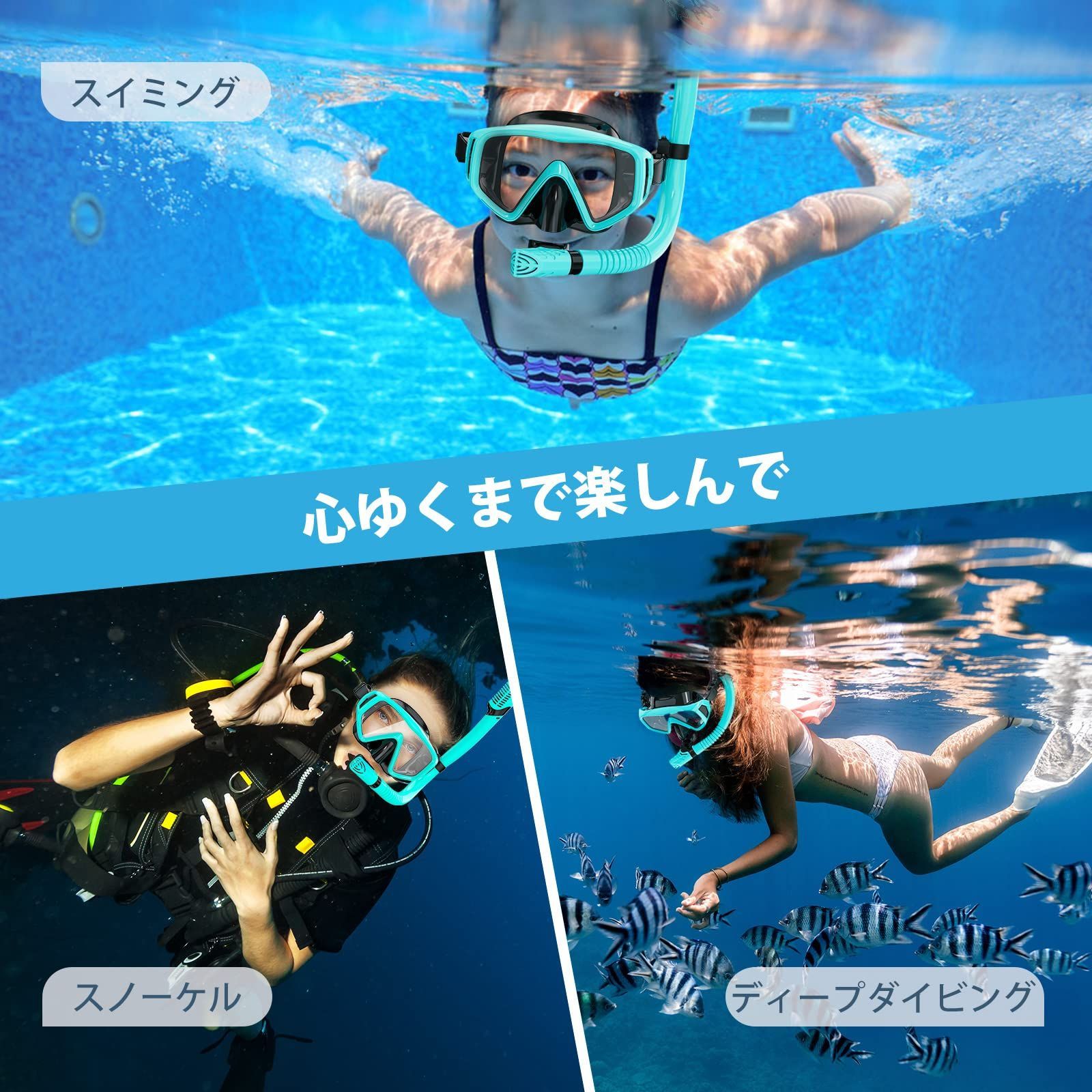 新品 MILPROX シュノーケリングセット ダイビングマスク に収納できる