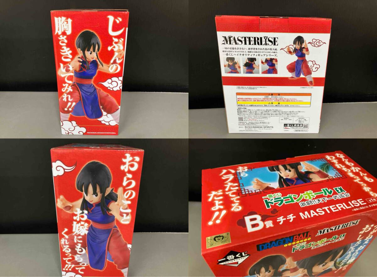 B賞 チチ MASTERLISE 一番くじ ドラゴンボール EX 激闘!!天下一