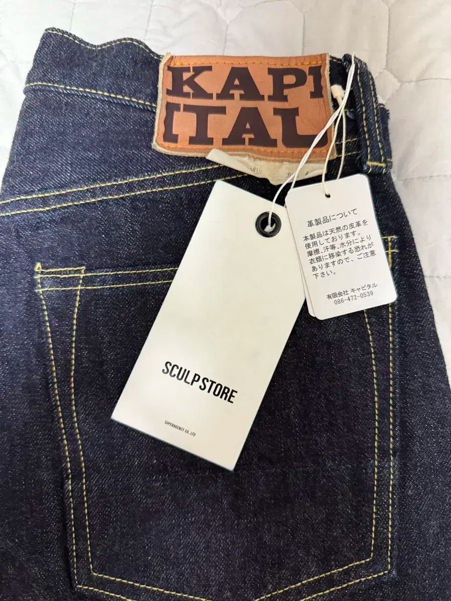 KAPITAL キャピタル