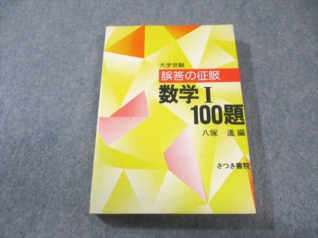 レジデント2016年5月 Vol.9No.5 特集:レジデントが処方する皮膚科頻用