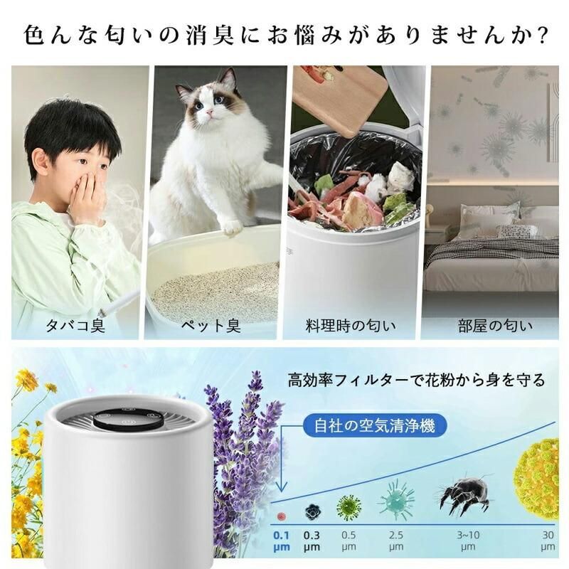 花粉