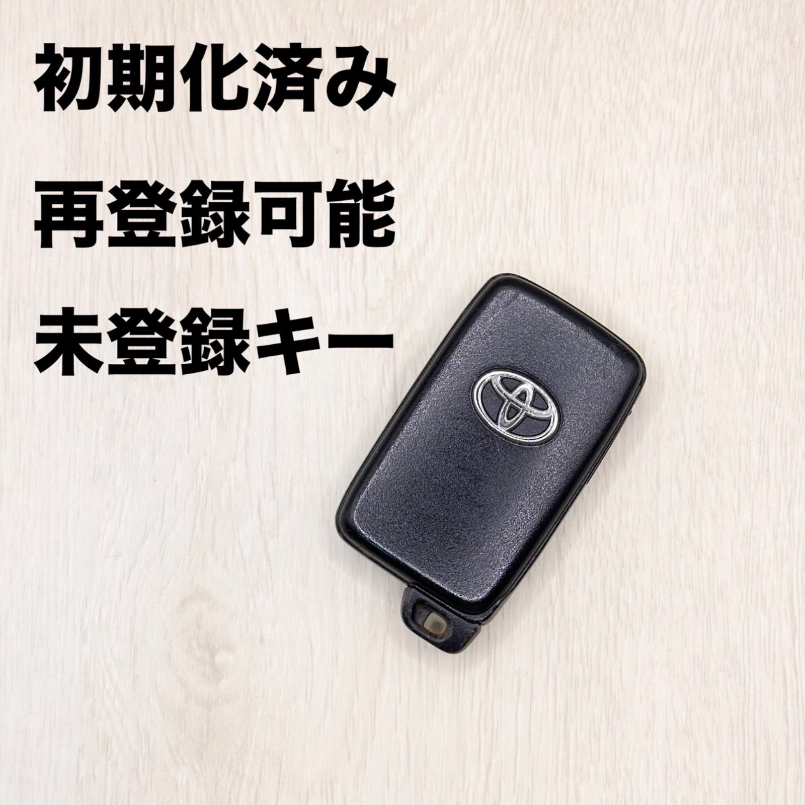 トヨタスマートキー 初期化済 初期化済み 再登録可能 再登録可 TOYOTA トヨタ スマートキー 30系プリウス他 リセット済み PRIUS 未 登録キー TOYOTAスマートキー 車 鍵 1122-1401 - メルカリ