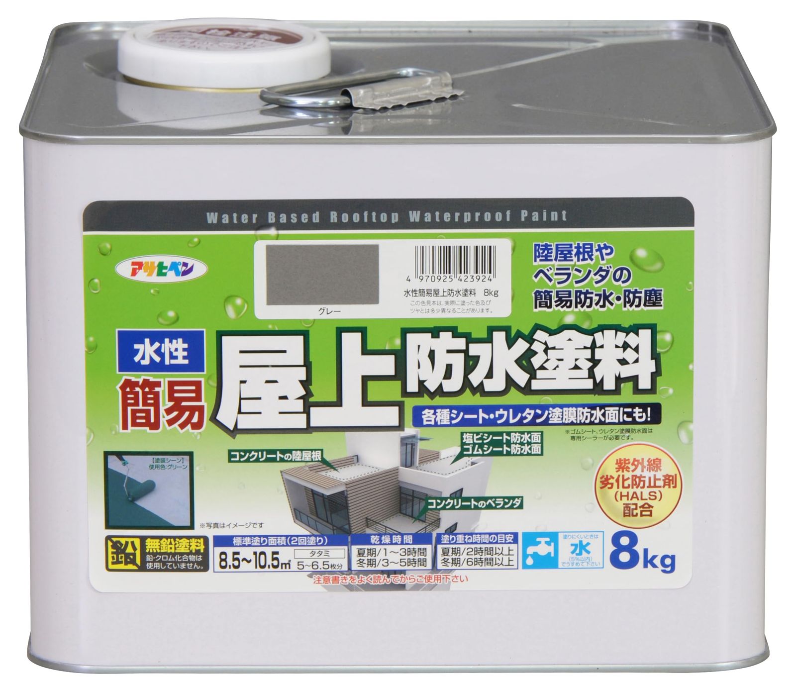 アサヒペン 塗料 ペンキ 水性簡易屋上防水塗料 8kg グレー 水性 防水塗料 滑り止め効果 耐候性 耐久性 紫外線劣化防止剤配合 酸性雨 酸性雪 塩害に強い 日本製