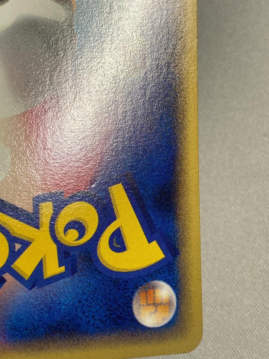 ポケモンカード ゲンガー 015/040 ロストリンク ポケモンカード ゲンガー ロストリンク グレート LL 015/040