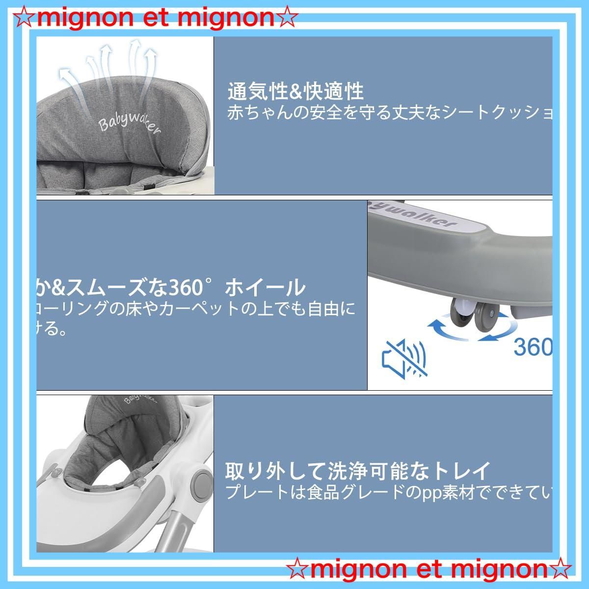 高さ調整 手押し車