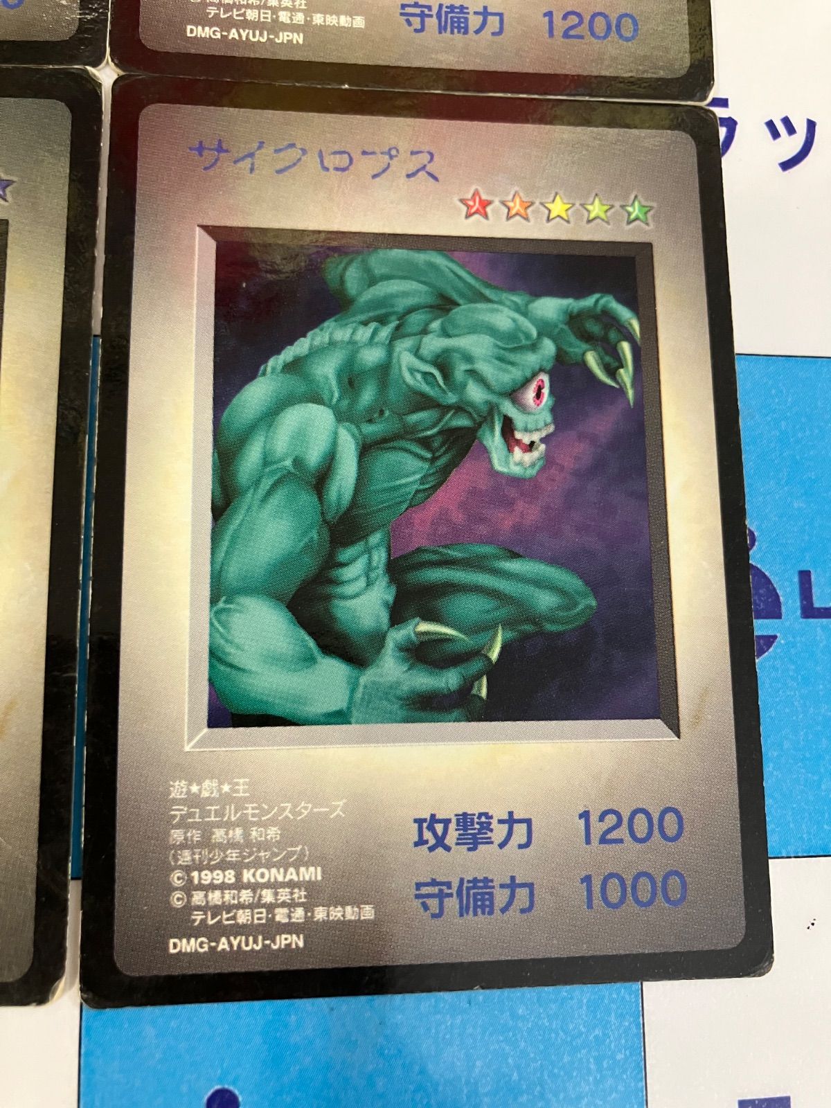 遊戯王 GB（ゲームボーイ）特典付録/プロモカード セット - メルカリ