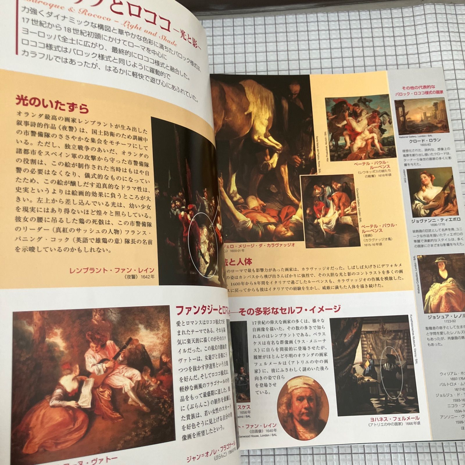 週刊アートギャラリー　Art Gallery GALLERY GM-1 | YOSHIYASU ZENITANI Art house Chinu × GALLERY