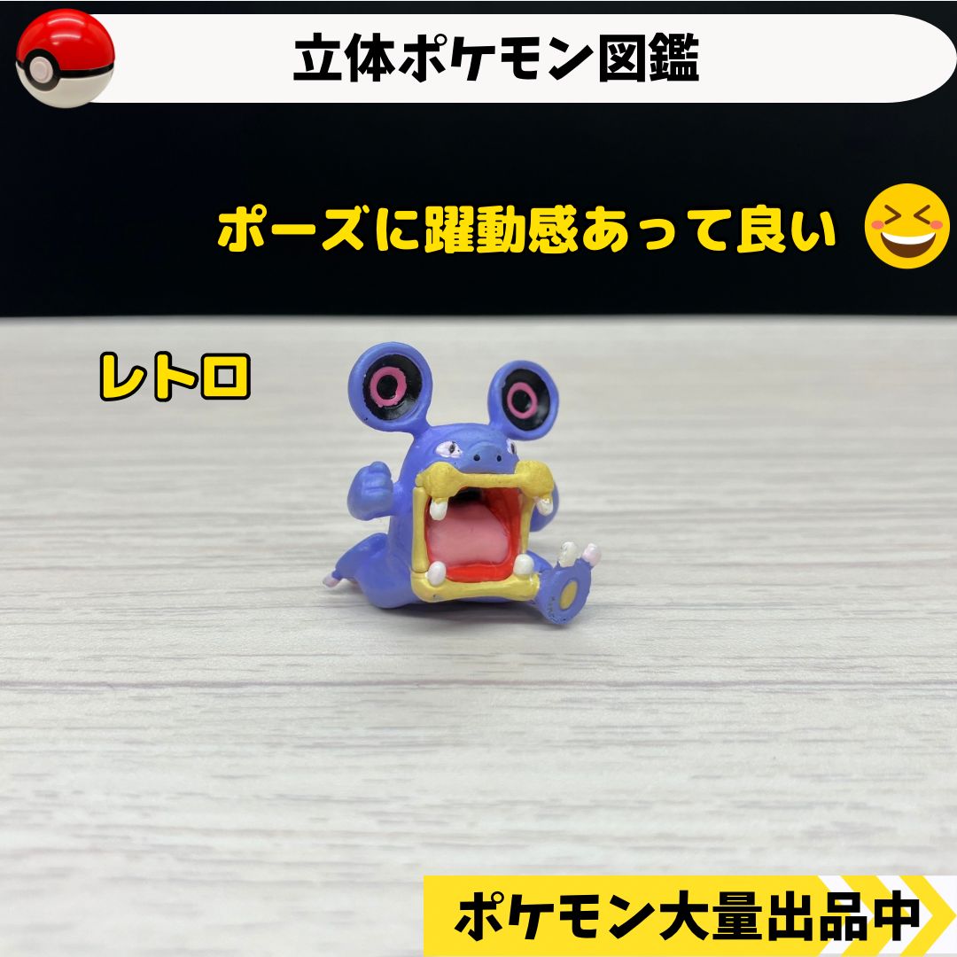 ≪未開封≫立体ポケモン図鑑 SPECIAL03 伝説のポケモン編 タカラトミー