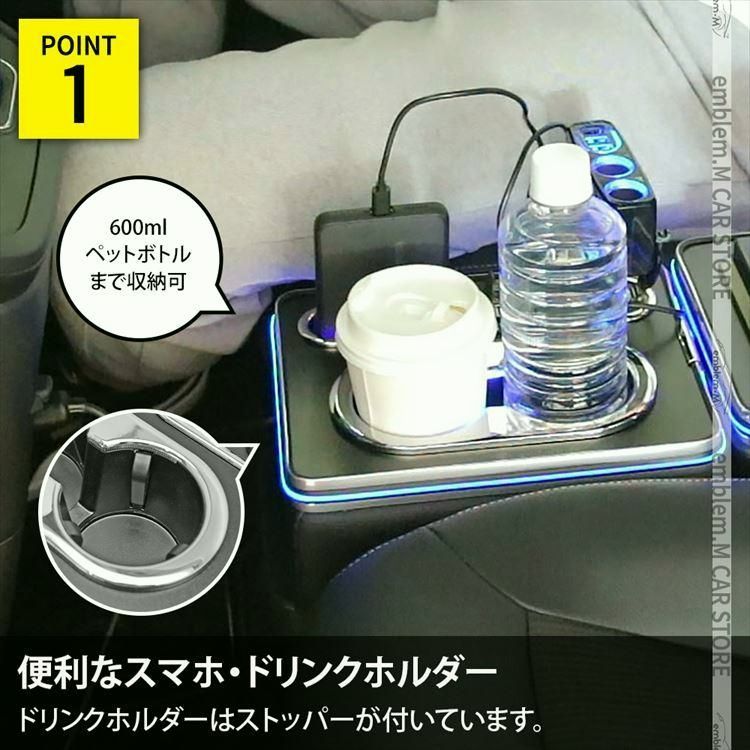 スマートコンソールボックス STEPWGN