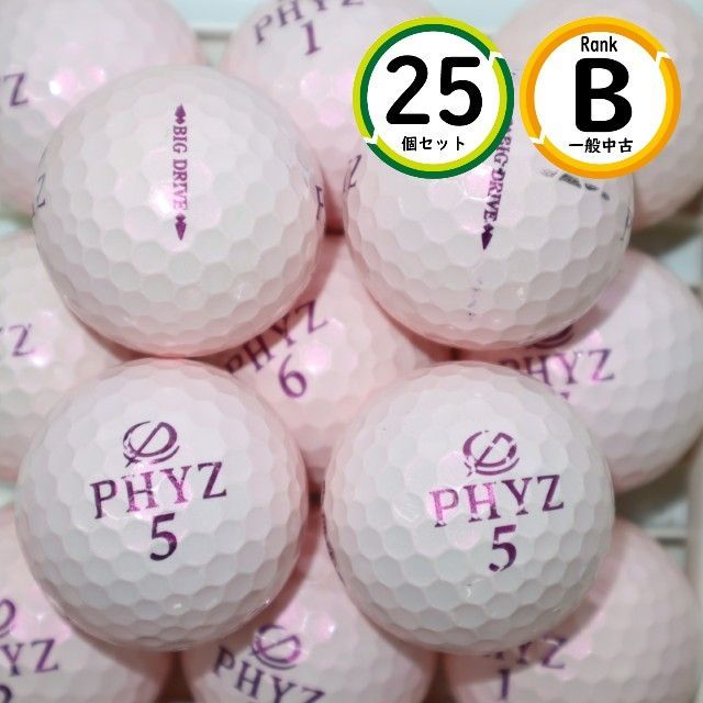 25個 PHYZ ファイズ ビッグドライブ ピンクカラー Bランク 2017