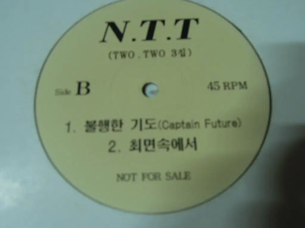 チュチュ 3 ホーム キャプテンフューチャー DJ PR アルバム