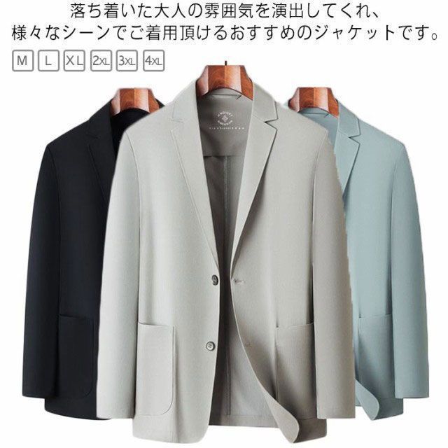 接触冷感 テーラードジャケット ブレザー メンズ 耐シワ性極薄