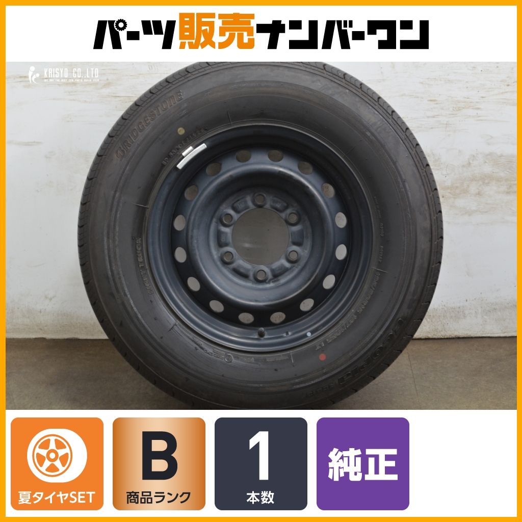 195/80R15 新車外し☆ブリヂストン エコピアRD-613 4本 ハイエース