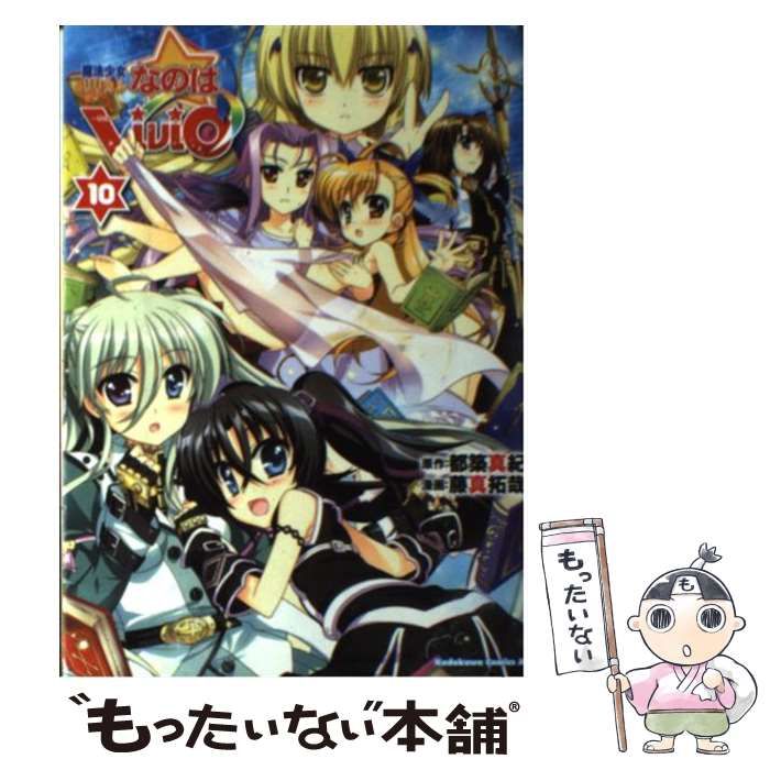 リリカルなのは TVアニメ『なのはEXGV』ティザービジュアルが公開！ なのは