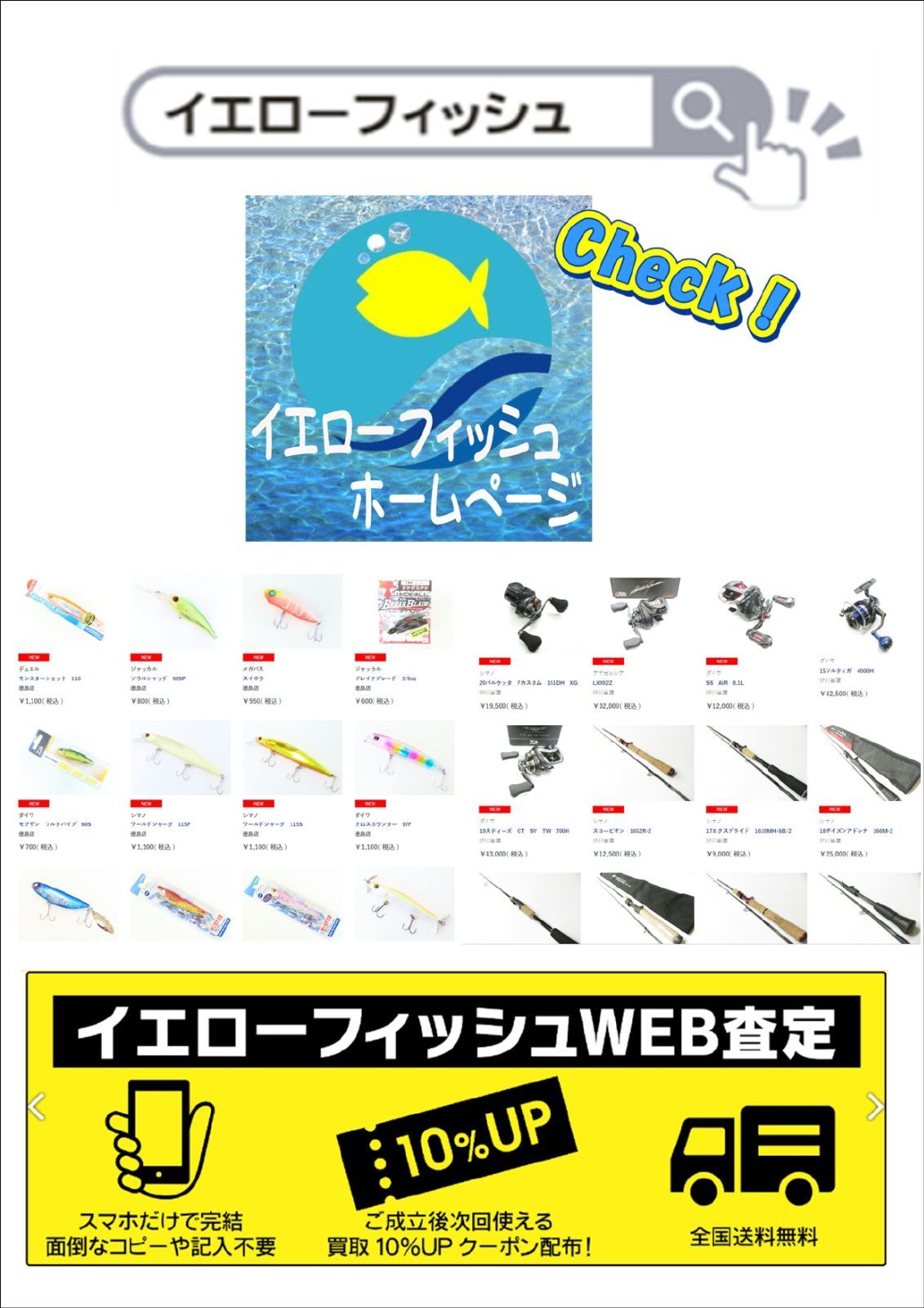 ゼクーバイジールオプティクス　イグナイト
