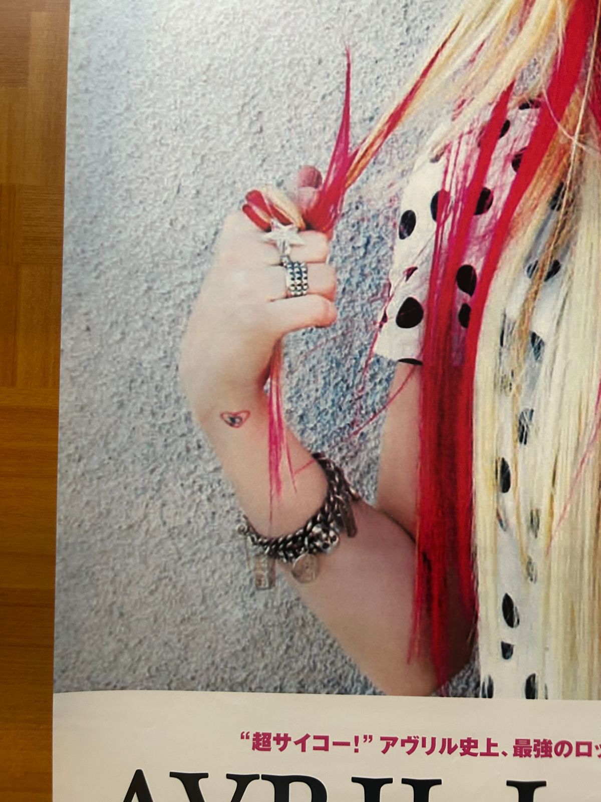 アヴリル・ラヴィーン Avril Lavigne / The Best Damn Thing 2007年