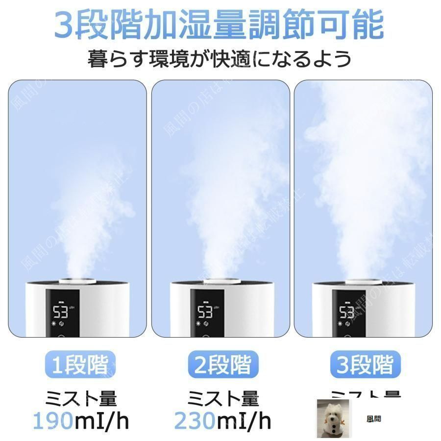 大容量 超音波 加湿器 新品未使用、未開封品 Amazon.co.jp: 加湿器 大容量 5L【2024最新パワフル加湿 UV