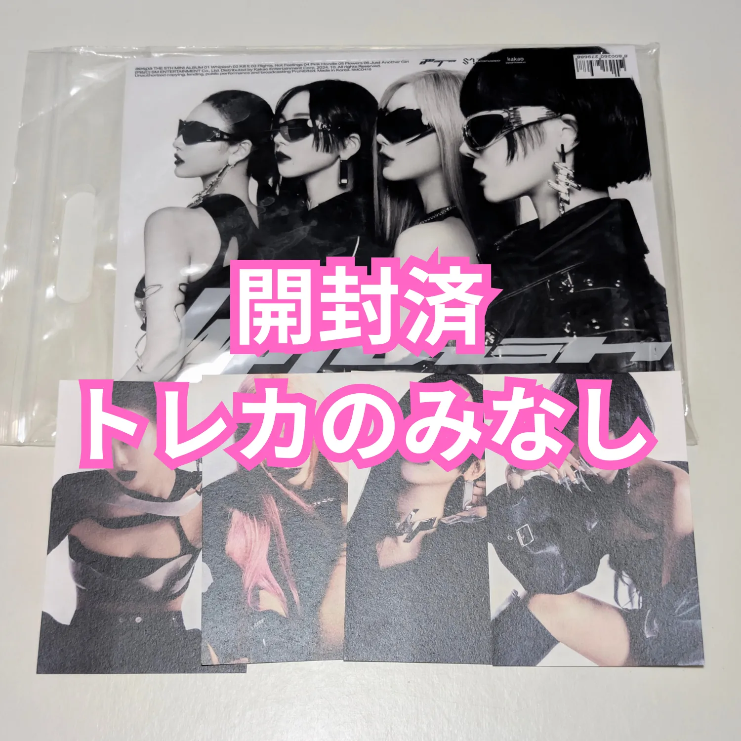 aespa 5th Mini Album Whiplash (Japan Exclusive Ver.) CD 
