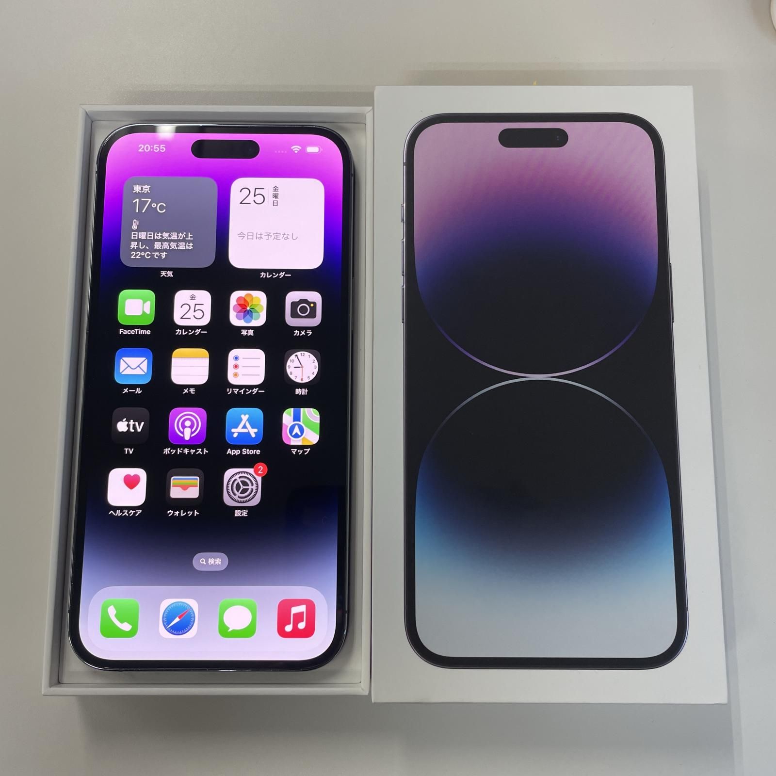 softbank iPhone 14 Pro MAX 256GB ディープパープル