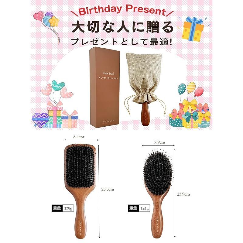 ヘアブラシ 高級 プレゼント 艶髪 豚毛 猪毛 くせ毛 パドルブラシ 楽天市場】【半額クーポン】 ヘアブラシ プレゼント 高級 くし ギフト