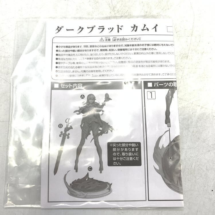 【中古】インテリジェントシステムズ ダークブラッド カムイ 1/7[69][240069192519] 中古】インテリジェントシステムズ ダークブラッド カムイ 1/7