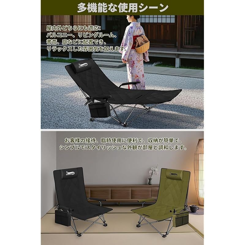 耐荷重150kg キャンプチェア