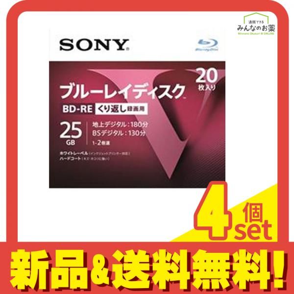 ブルーレイディスク BD ショップ 繰り返し録画用 2倍速 25GB RE_1層20P