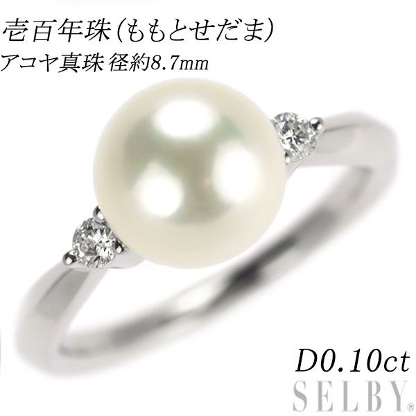 ⭐︎⭐︎アコヤ真珠 丸玉リング⭐︎⭐︎ 商品紹介/Spotlight】華空白玉-HANAZORA SHIRATAMA- K18