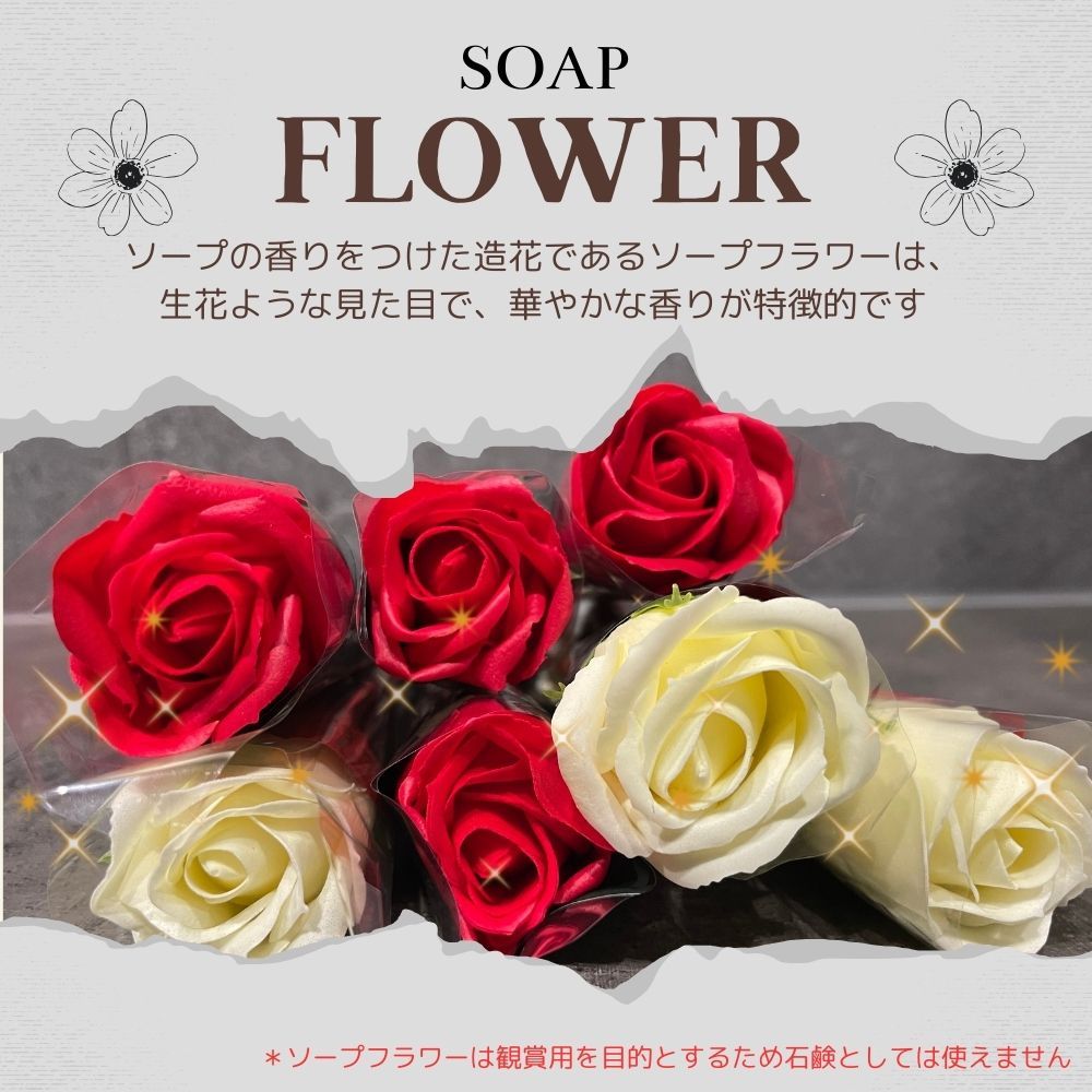 母の日 一輪 ソープフラワー 1輪 プレゼント 薔薇 造花 箱 なし ソープフラワー花束 胡蝶蘭 ブーケ ミニブーケ 桜 退院祝い 1本 一本 ひげぬき  香り 付き プチギフト ハート 赤 白 チューリップ 使える そーぷふらわー ドーム 一輪セット