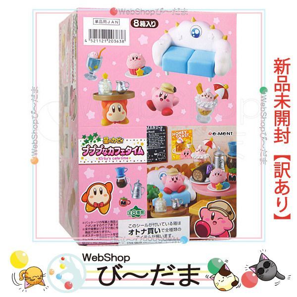 星のカービィ プププなカフェタイム リーメント 大人買い