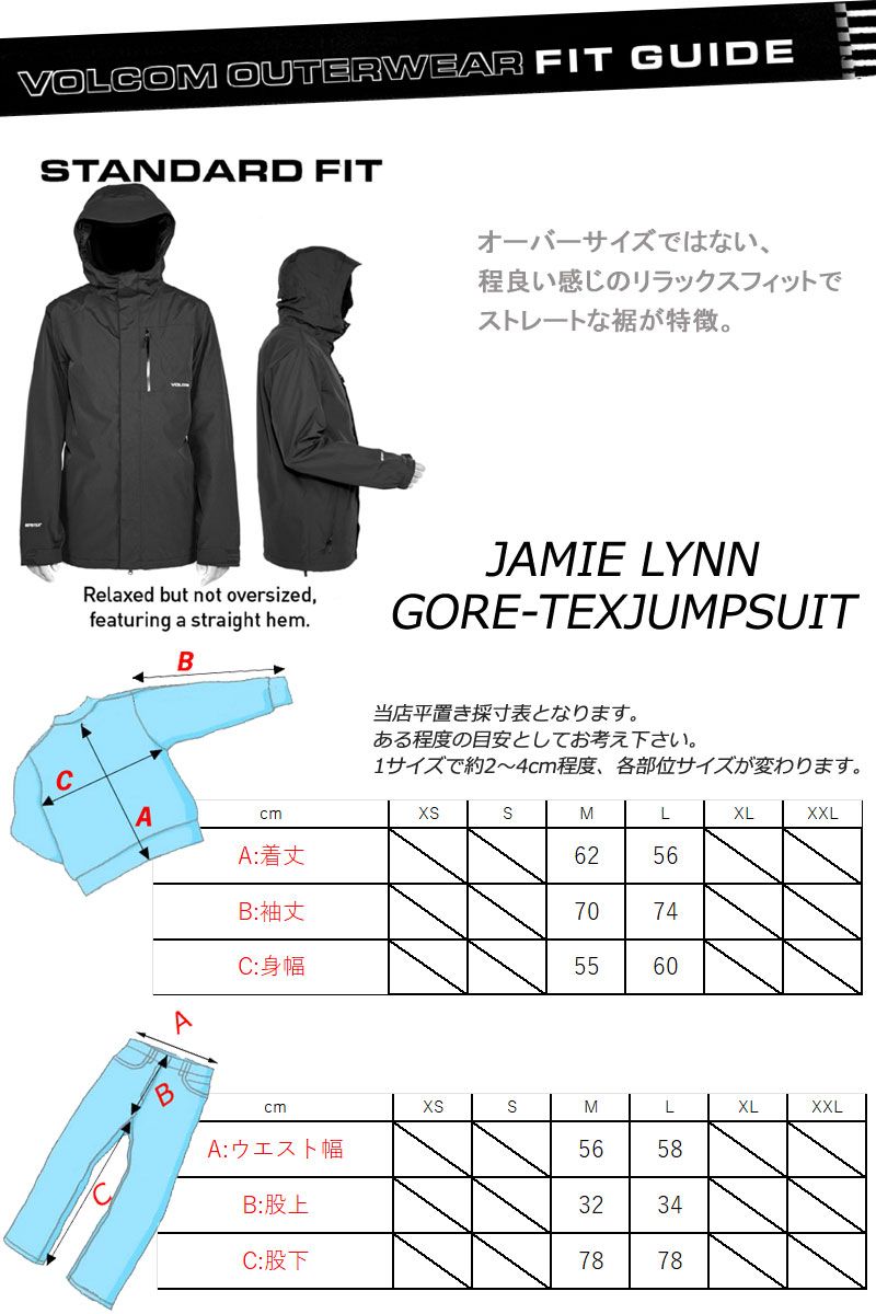 23-24 VOLCOM/ボルコム JAMIE LYNN GORE-TEX jumpsuit ジェイミー・リン メンズ GORE-TEX ツナギ  スノーボードウェア スノーウェアー 2024 型落ち - メルカリ