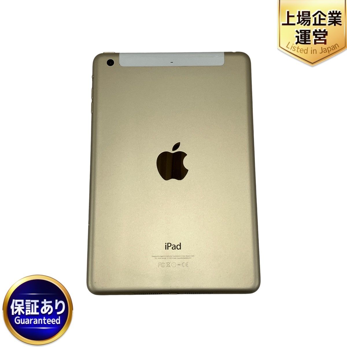 iPad mini 第3世代 iPad mini第3世代 Wi-Fi + Cellular 128GBモデル