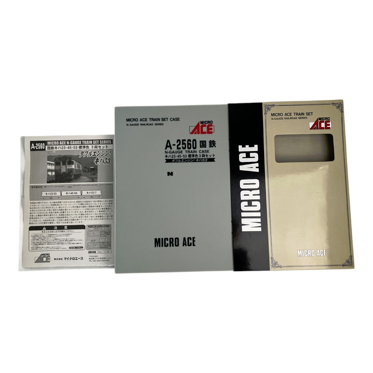 美品 MICRO ACE A-2560 国鉄キハ23・45・53 標準色3両セット Nゲージ 鉄道模型 マイクロエース N9707984 - メルカリ