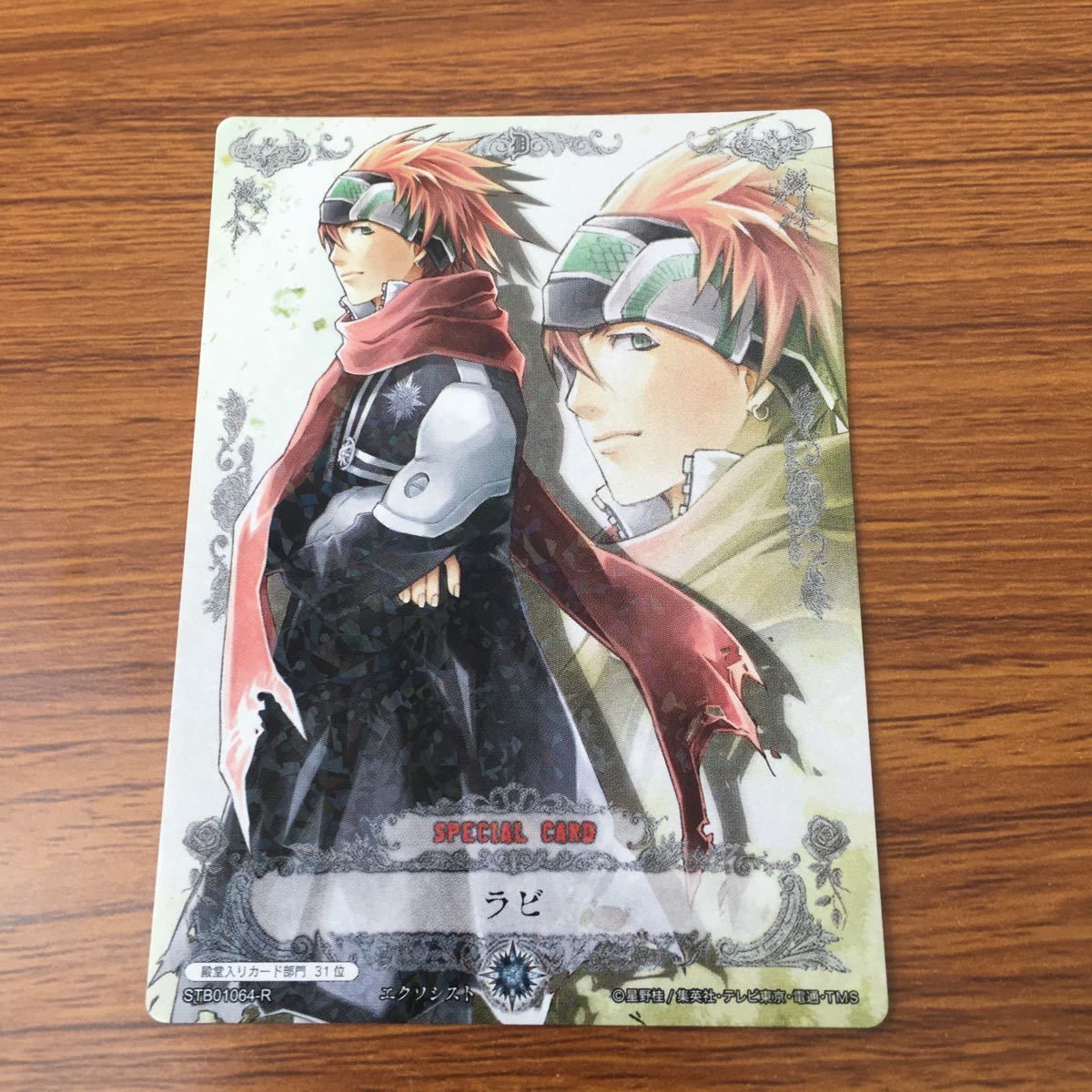 亜55 カード トレカ まとめ KONAMI Dグレ ディー グレイマン D Gray