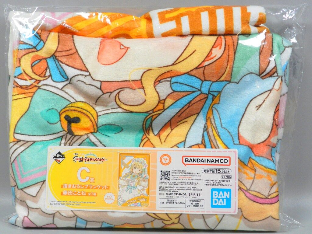 学園アイドルマスター C賞 藤田ことね 書き下ろしブランケット 一番くじ BANDAI SPIRITS 一番くじ 学園アイドルマスター C賞 藤田ことね