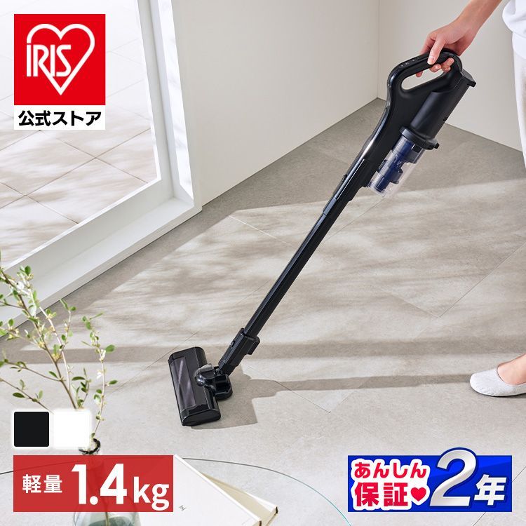 公式 掃除機 コードレス サイクロン アイリスオーヤマ 掃除機 自走式 2Way ハンディクリーナー スティッククリーナー SCD-185P