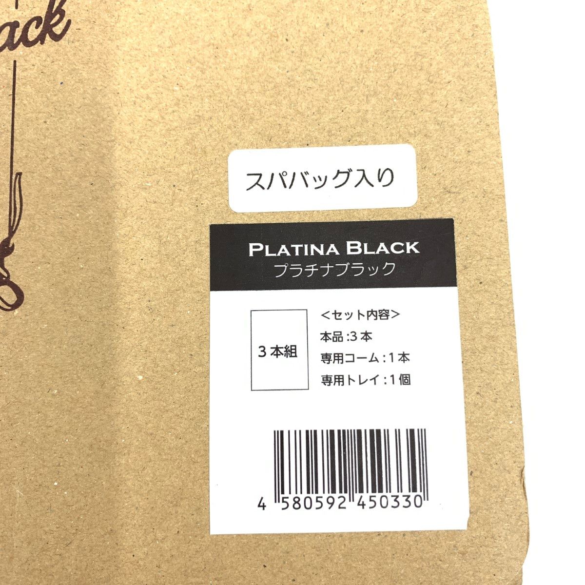 未使用品 SIRAGA シラガレスキュー R9 200g×3本セット スパ