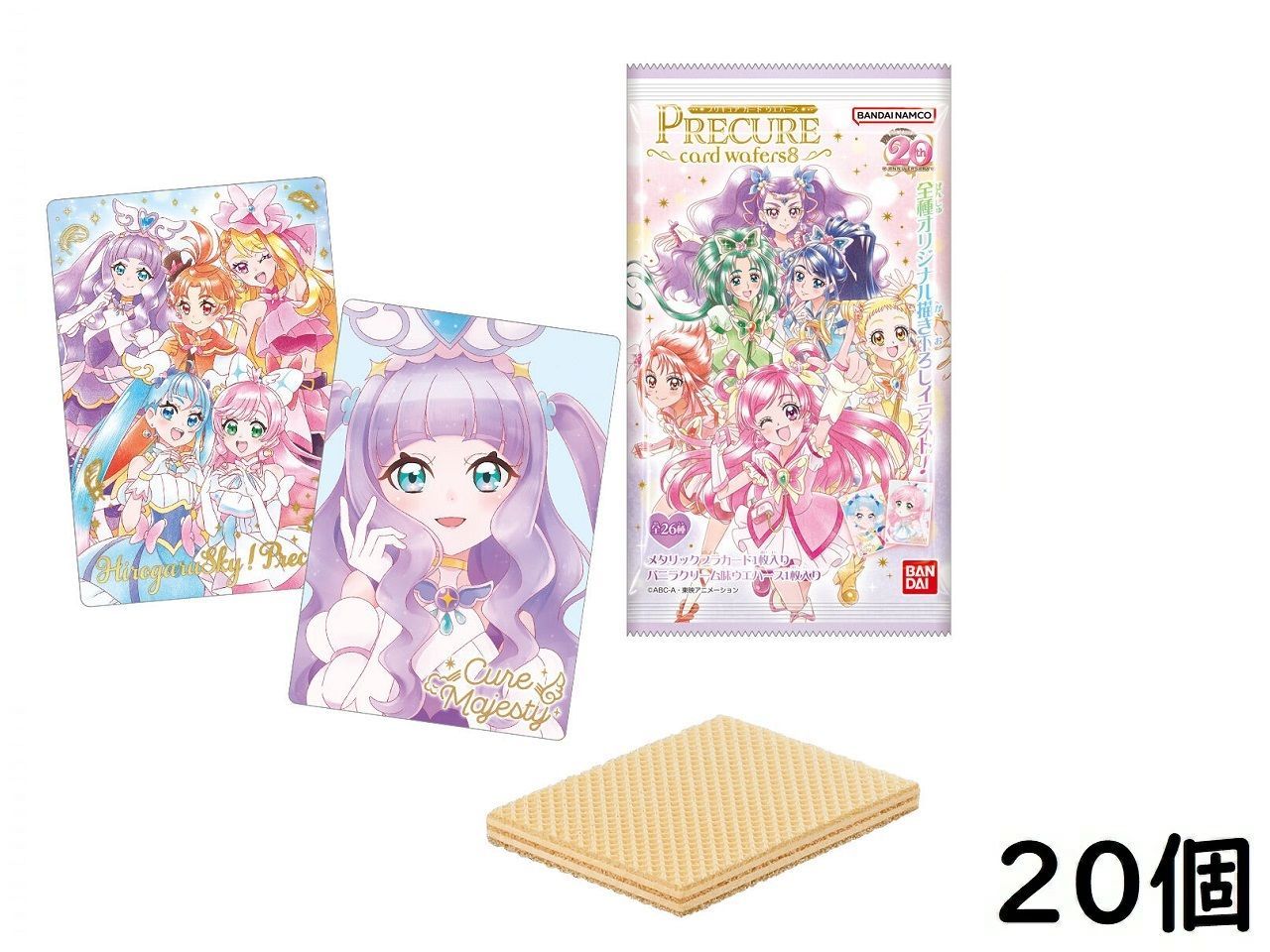 BANDAI プリキュアカードウエハース 8 20個入りBOX (食玩) ウエハース