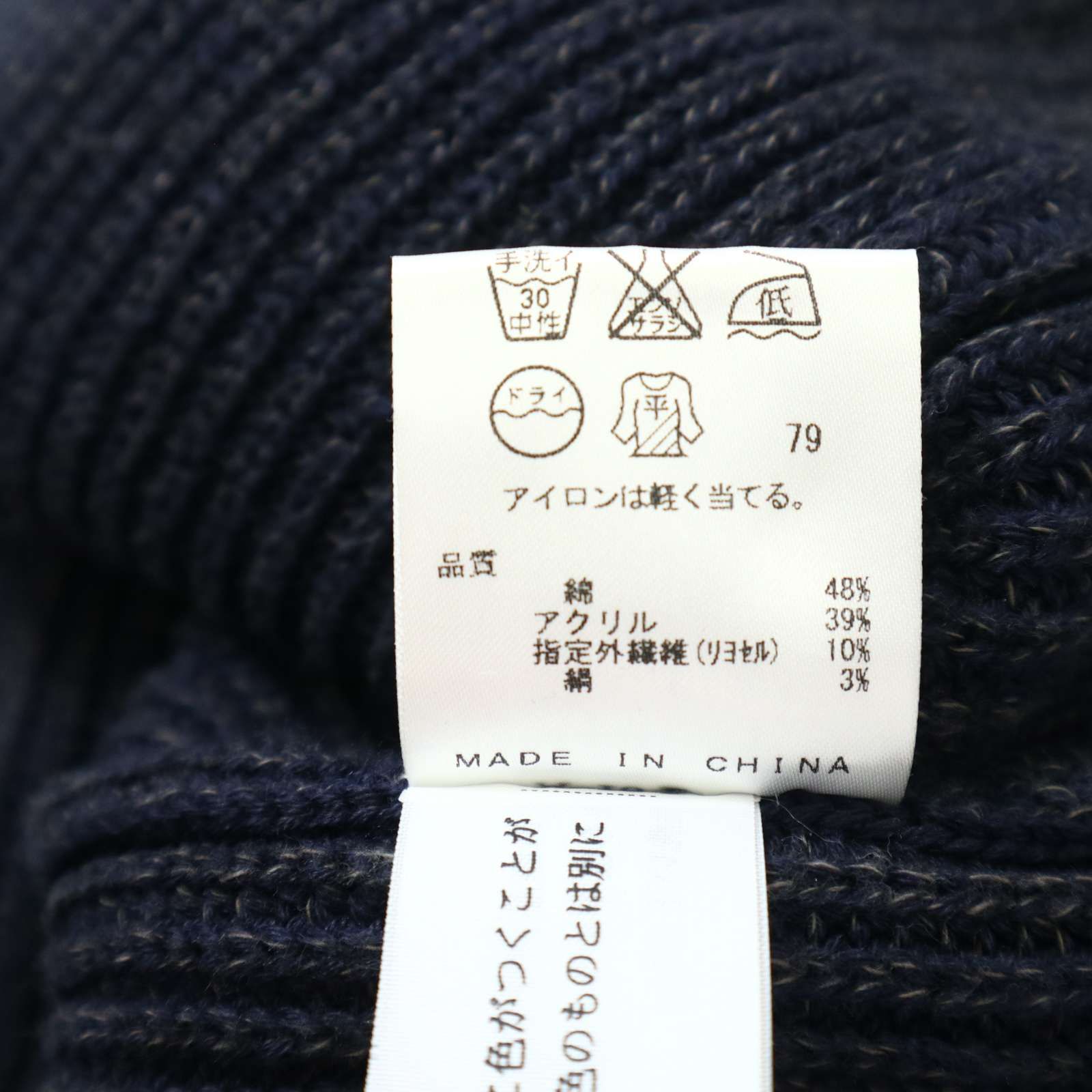 美品　JOSEPH HOMME ニットカーディガン　ショールカラー　厚手　青48 JOSEPH HOMME ジョセフ オム 秋冬 シルク混☆ ニット