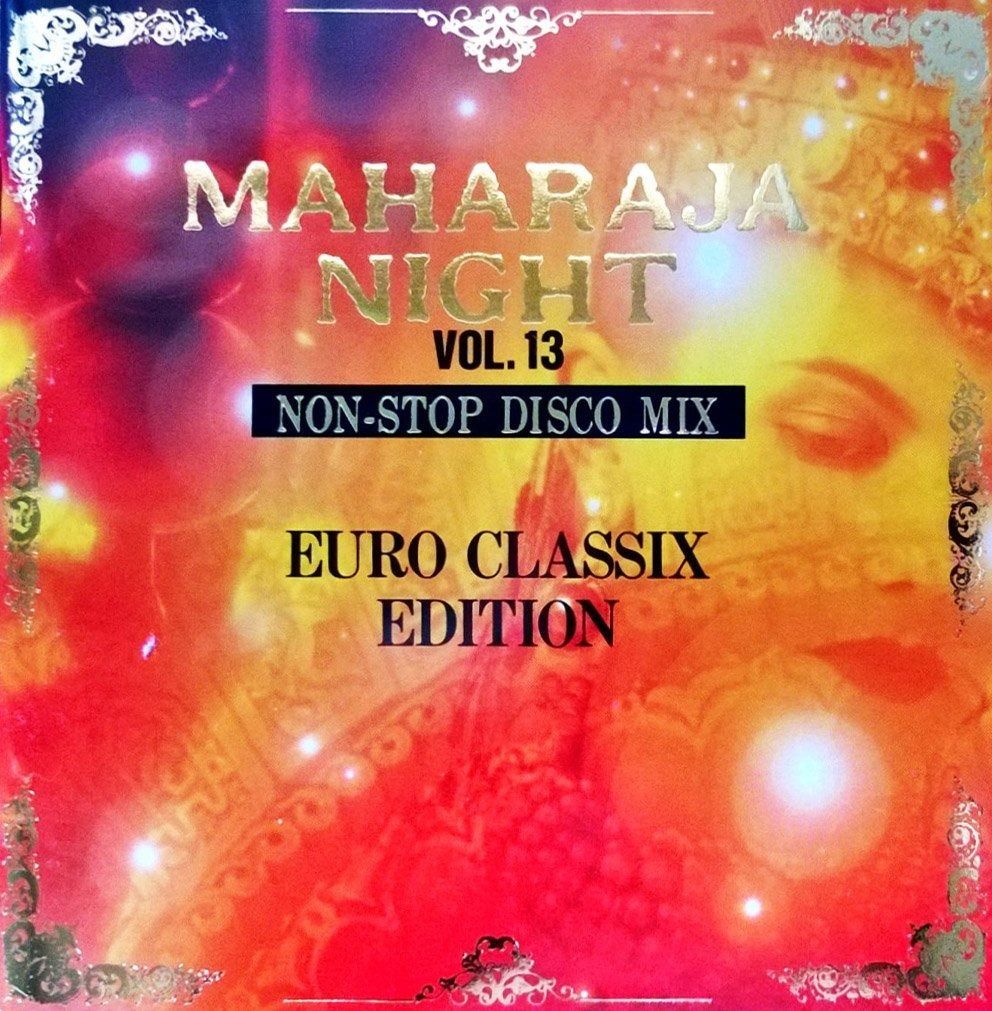 マハラジャナイト　レア　プレミア　貴重　cd ダンス　ディスコ CD】マハラジャナイト(13)～ノンストップ・ディスコ・ミックス