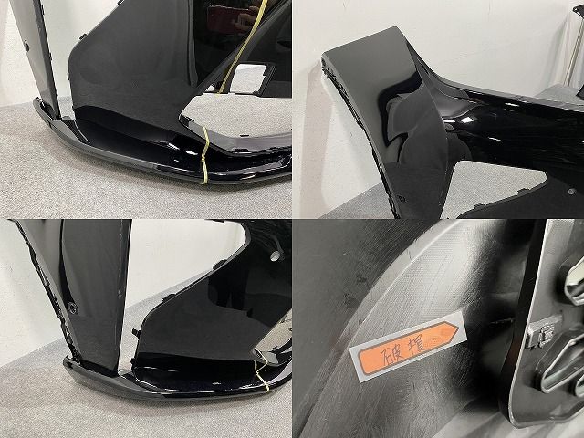 クラウン エステート AZSH38W/AZSH39W 純正 フロント バンパー 52119 