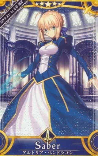 Fate 第1段階|Fatal アルトリア ペンドラゴン ロケテスト in 小倉