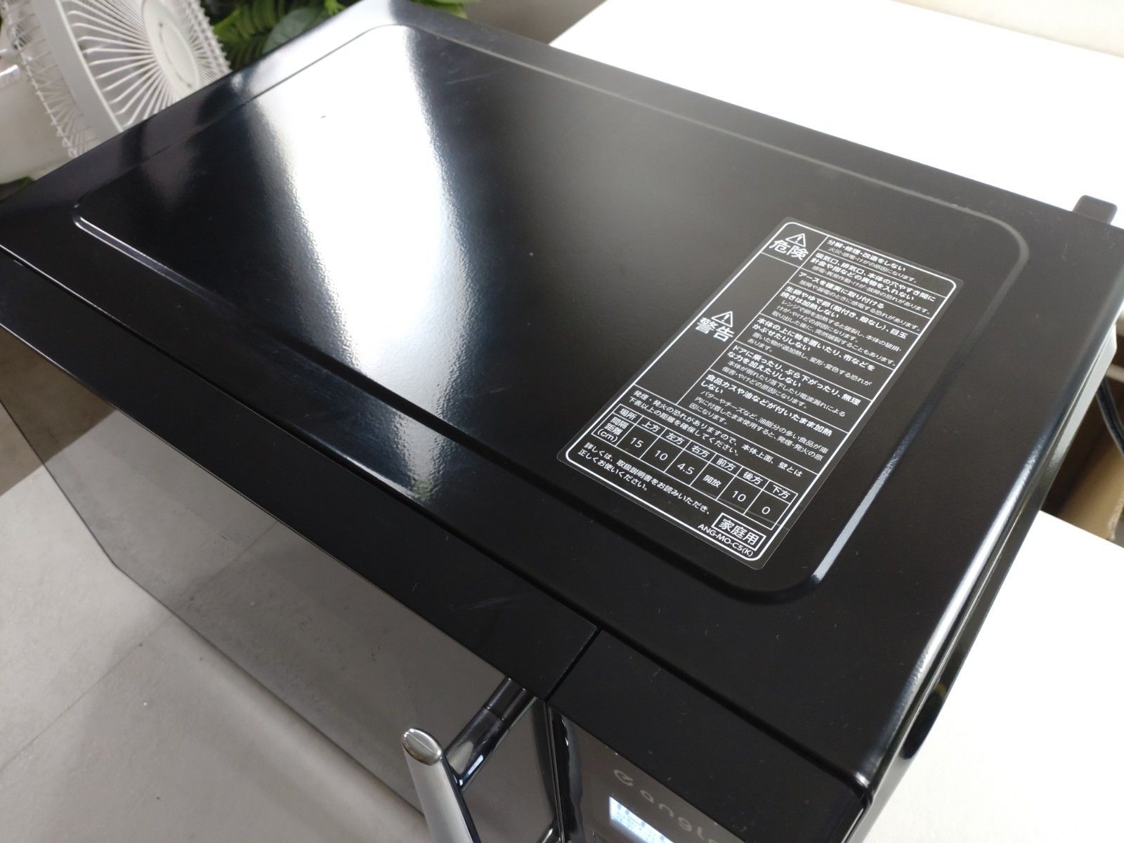 エディオンオリジナル