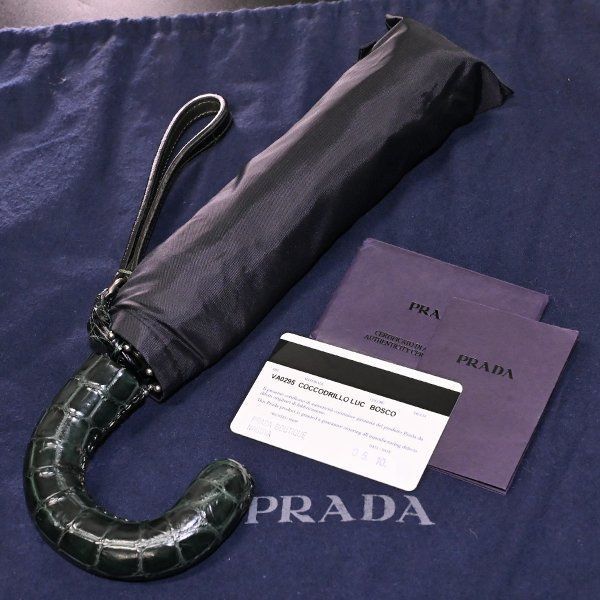 希少!PRADA プラダ レザービジネスバッグ美品 本物 超美品 プラダ 極希少 ランウェイ限定 クロコダイルレザー