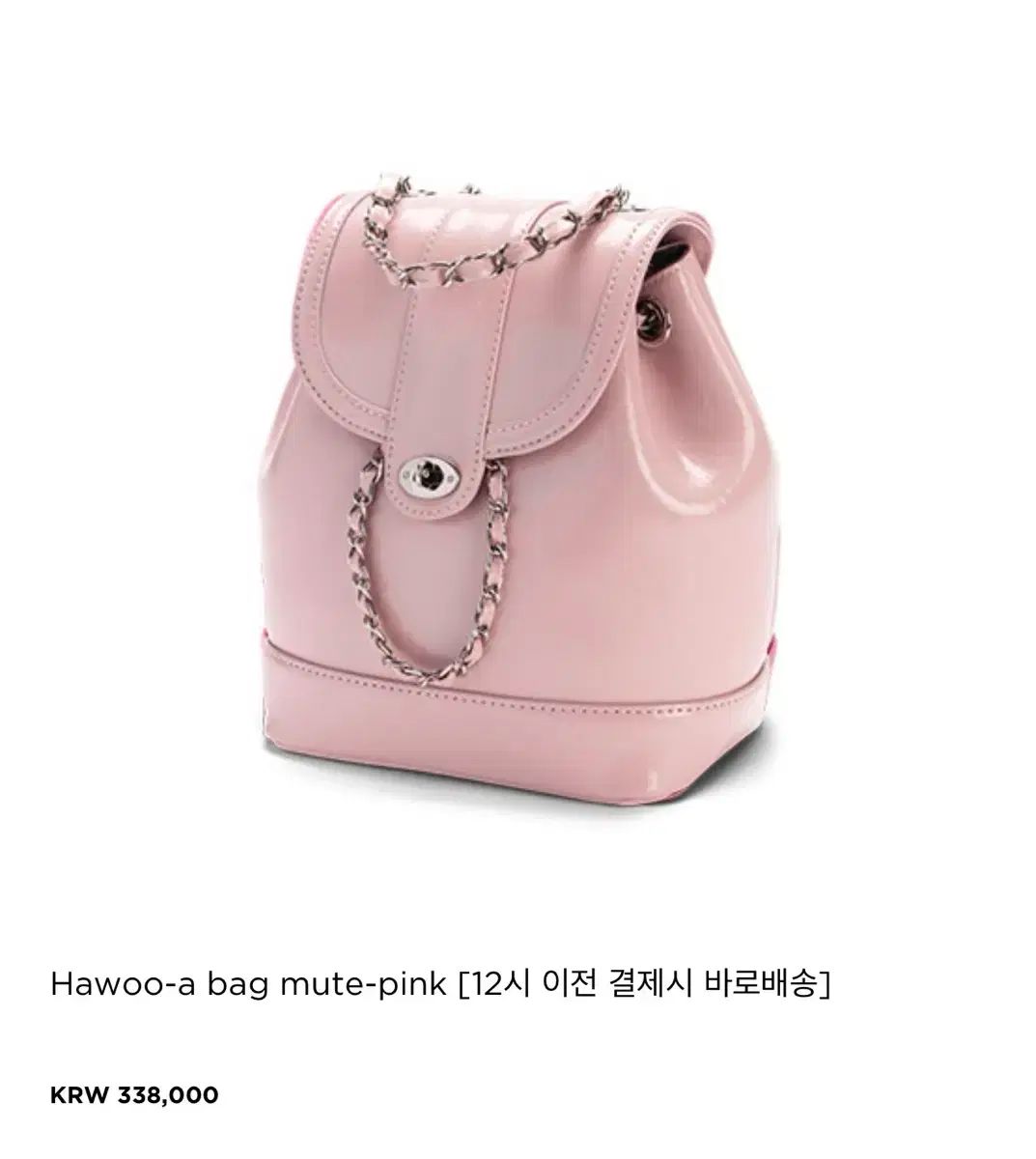 大幅値下げ‼️Hawoo-a bag 韓国 Cardinalred