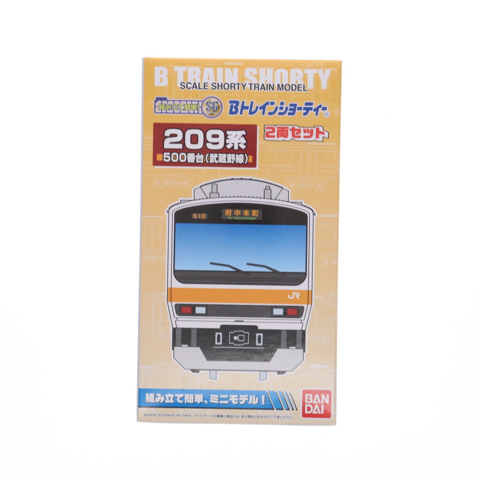 Bトレインショーティー 209系500番台(武蔵野線) 2両セット 組み立て